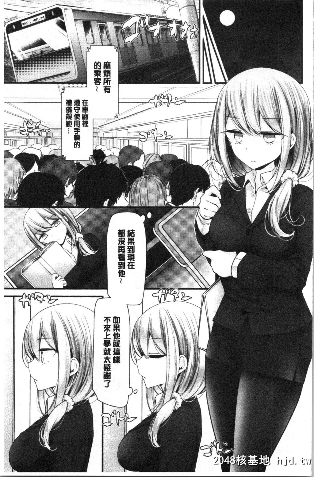 [大嘘]オナホ教室～女子全员妊娠计画～[197P]第0页 作者:Publisher 帖子ID:52262 TAG:动漫图片,卡通漫畫,2048核基地