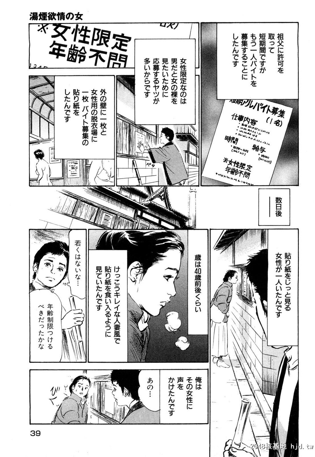 新ホントにあったHな体験第1巻[199P]第0页 作者:Publisher 帖子ID:52481 TAG:动漫图片,卡通漫畫,2048核基地