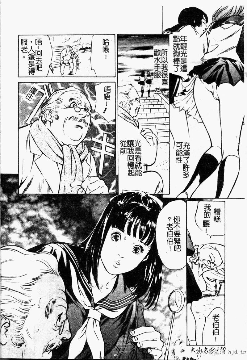 匂い狂い[145P]第0页 作者:Publisher 帖子ID:52484 TAG:动漫图片,卡通漫畫,2048核基地