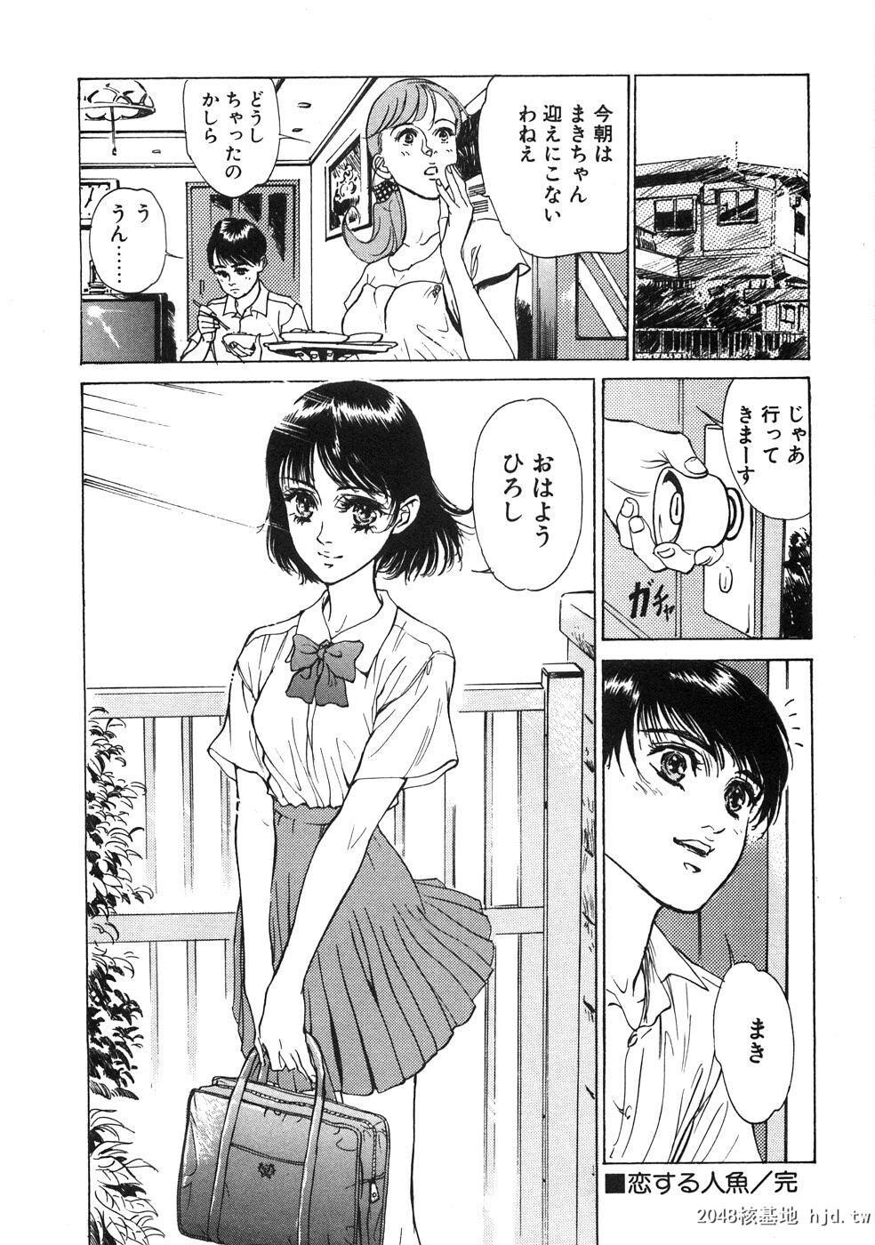 羞耻の馆[191P]第0页 作者:Publisher 帖子ID:52483 TAG:动漫图片,卡通漫畫,2048核基地