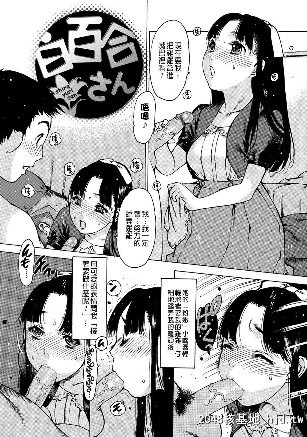 [西安]おとながおもちゃ[210P]第0页 作者:Publisher 帖子ID:52267 TAG:动漫图片,卡通漫畫,2048核基地