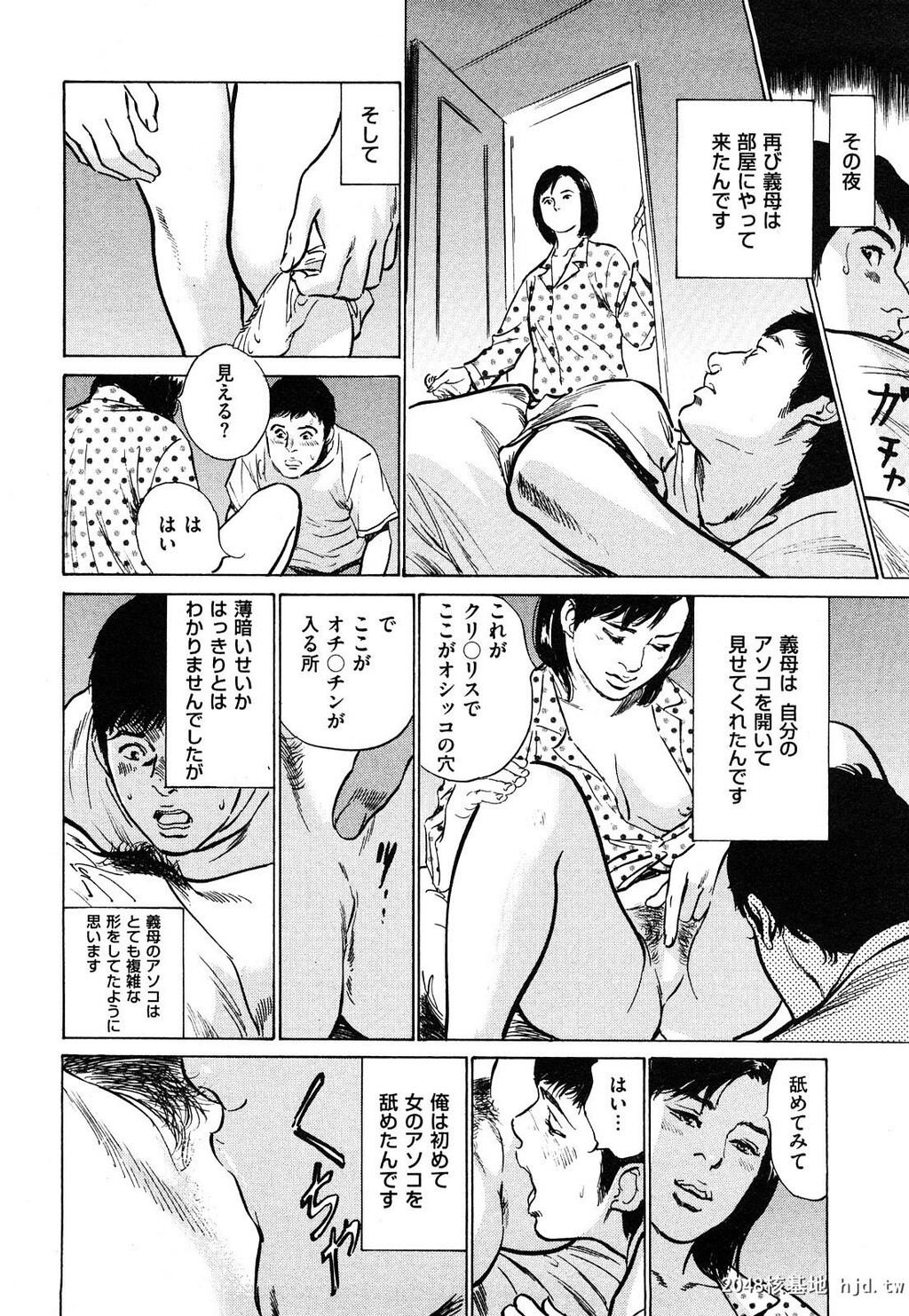 新ホントにあったHな体験第1巻[199P]第0页 作者:Publisher 帖子ID:52481 TAG:动漫图片,卡通漫畫,2048核基地