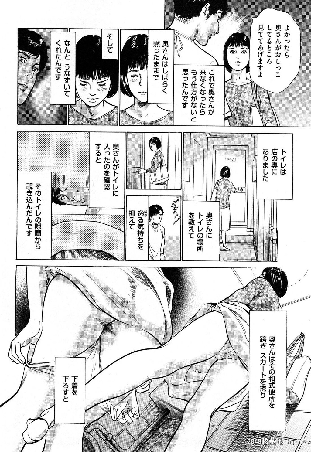 新ホントにあったHな体験第2巻[199P]第0页 作者:Publisher 帖子ID:52482 TAG:动漫图片,卡通漫畫,2048核基地