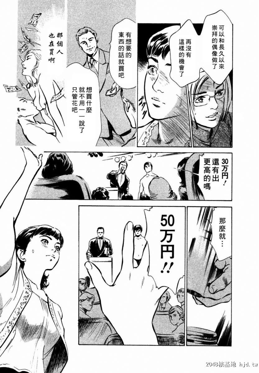 诱惑セレブ[196P]第0页 作者:Publisher 帖子ID:52686 TAG:动漫图片,卡通漫畫,2048核基地