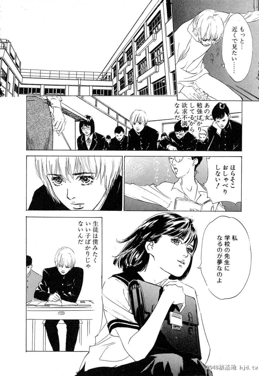 羞耻の时间[185P]第0页 作者:Publisher 帖子ID:52685 TAG:动漫图片,卡通漫畫,2048核基地