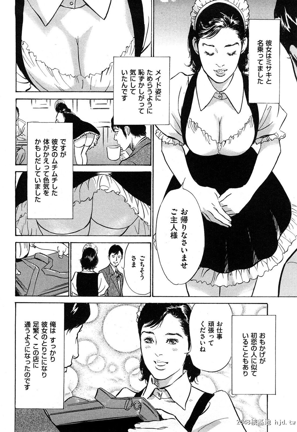 新ホントにあったHな体験第2巻[199P]第0页 作者:Publisher 帖子ID:52482 TAG:动漫图片,卡通漫畫,2048核基地