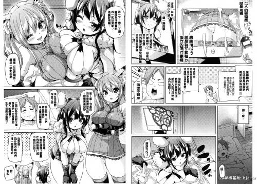 けもぱい~搾精ガールズ~[85P]第0页 作者:Publisher 帖子ID:52892 TAG:动漫图片,卡通漫畫,2048核基地