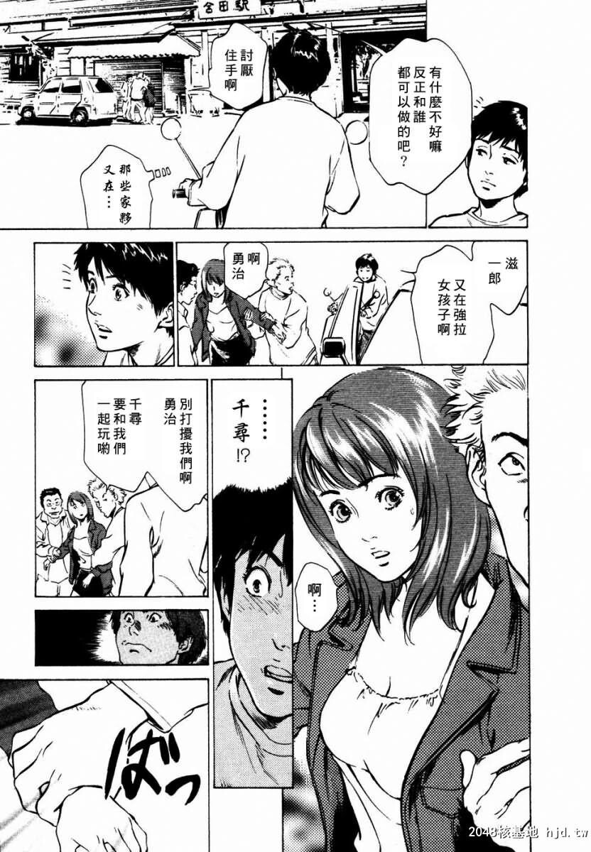 诱惑セレブ[196P]第0页 作者:Publisher 帖子ID:52686 TAG:动漫图片,卡通漫畫,2048核基地