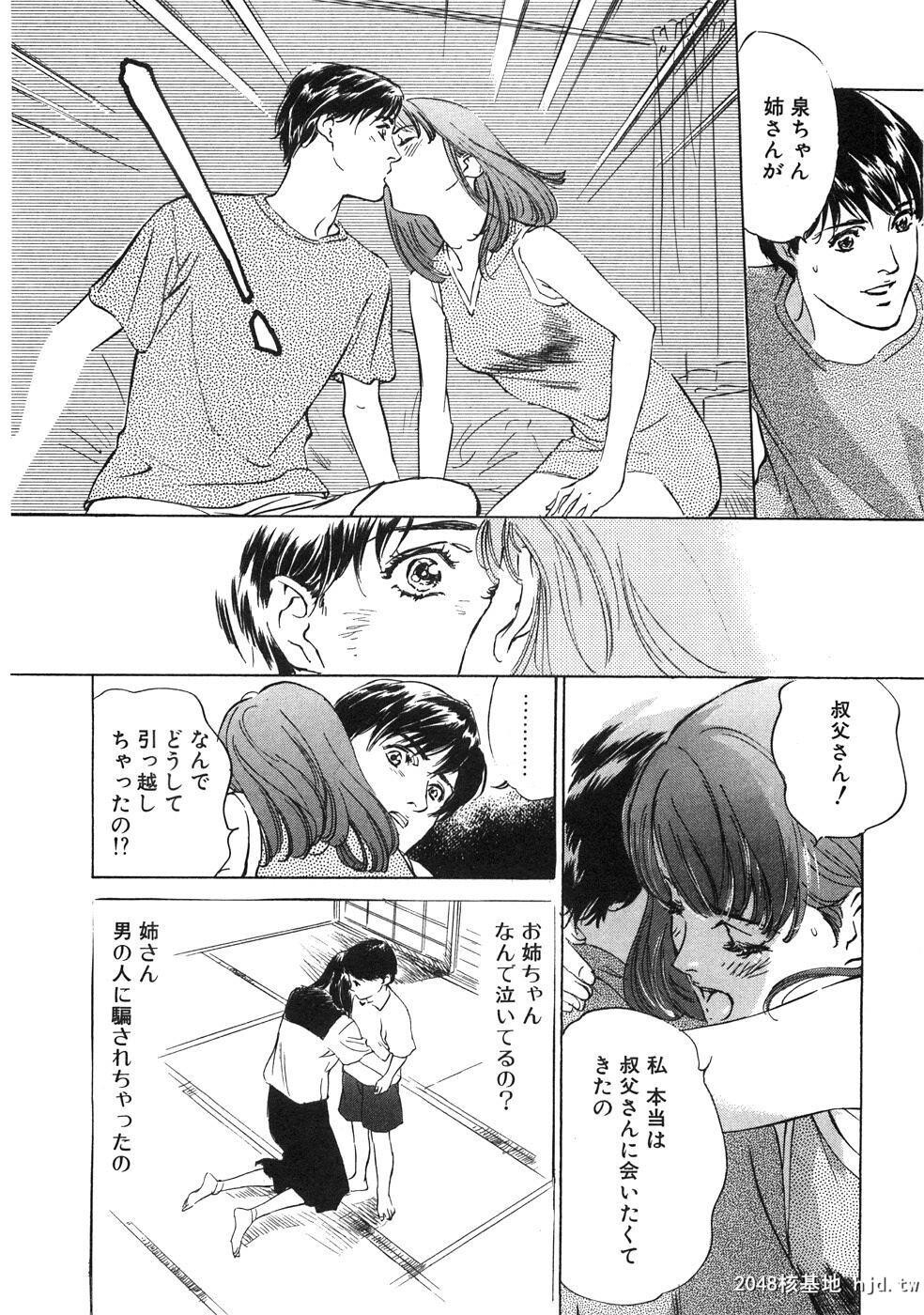 羞耻の馆[191P]第0页 作者:Publisher 帖子ID:52483 TAG:动漫图片,卡通漫畫,2048核基地