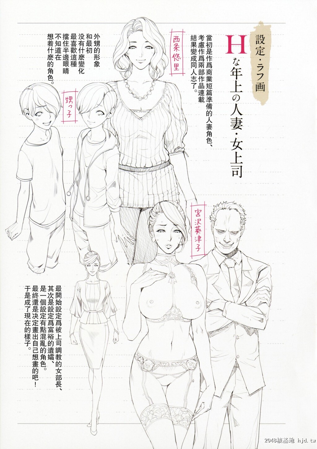 好色的熟女上司[56P]第0页 作者:Publisher 帖子ID:52897 TAG:动漫图片,卡通漫畫,2048核基地