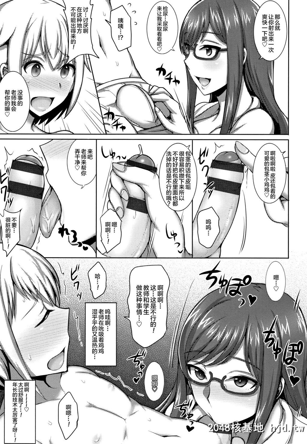 [ジャン?ルイ]人妻轮舞[191P]第0页 作者:Publisher 帖子ID:52266 TAG:动漫图片,卡通漫畫,2048核基地