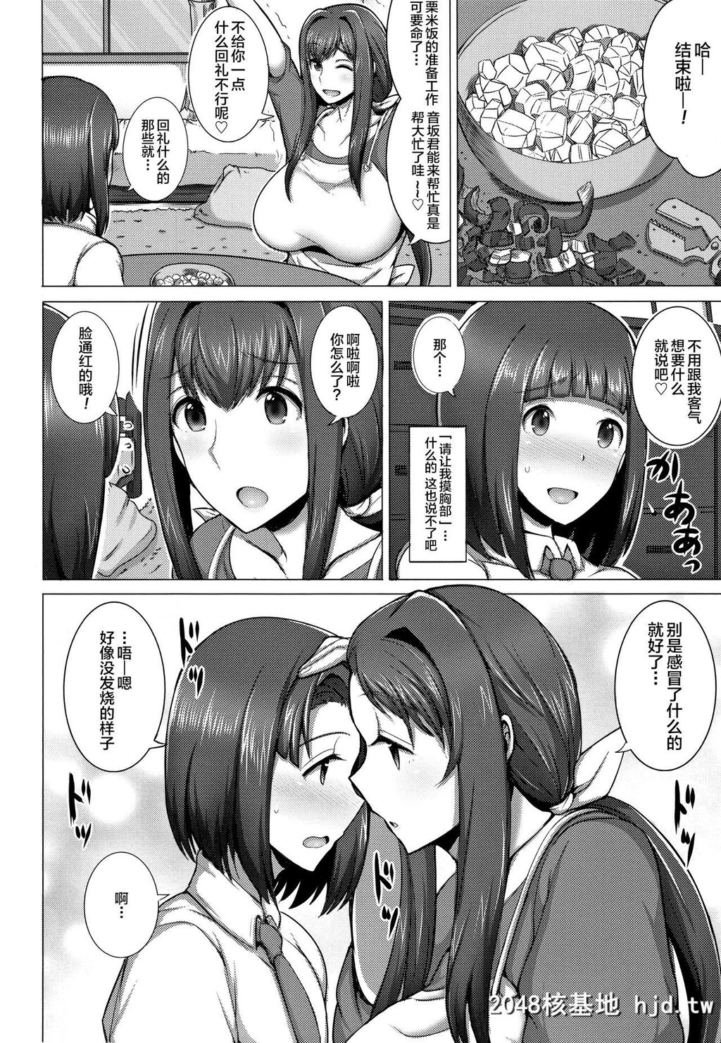 [ジャン?ルイ]人妻轮舞[191P]第0页 作者:Publisher 帖子ID:52266 TAG:动漫图片,卡通漫畫,2048核基地