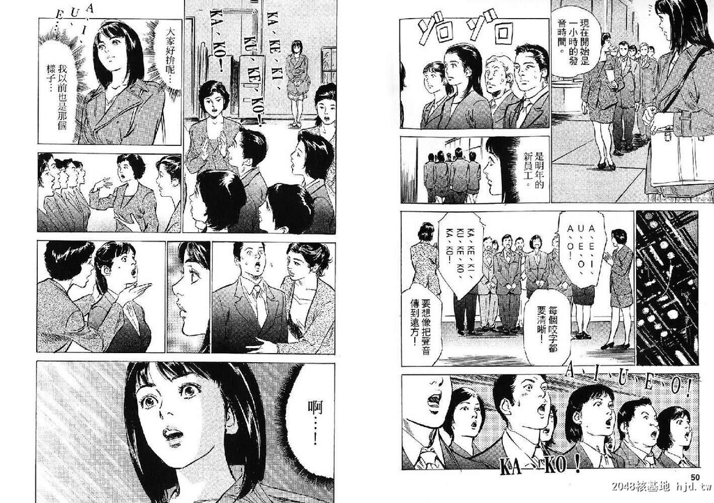 女子アナ七瀬第02巻[103P]第0页 作者:Publisher 帖子ID:51612 TAG:动漫图片,卡通漫畫,2048核基地