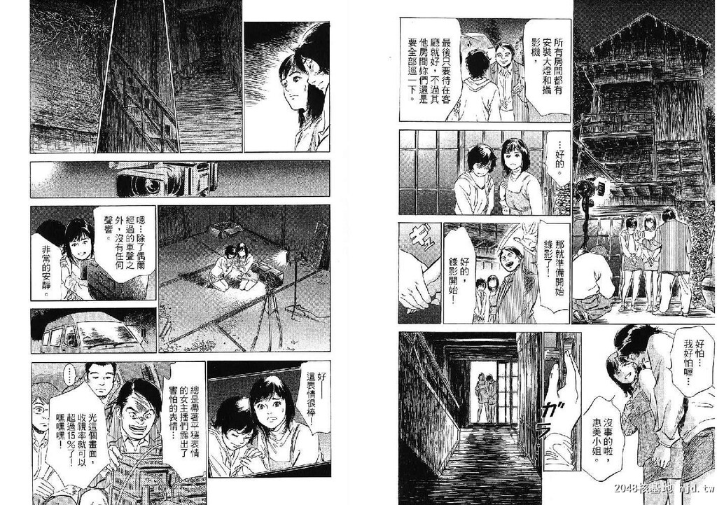 女子アナ七瀬第02巻[103P]第0页 作者:Publisher 帖子ID:51612 TAG:动漫图片,卡通漫畫,2048核基地