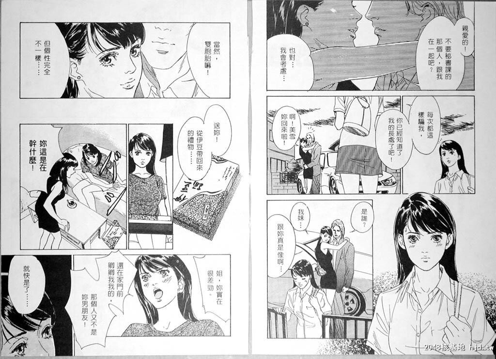 校庆大优待1[84P]第0页 作者:Publisher 帖子ID:51615 TAG:动漫图片,卡通漫畫,2048核基地