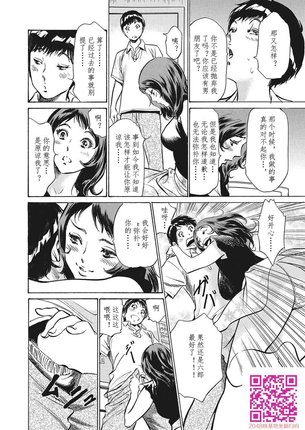 极太注射でイカすクリニック[184P]第0页 作者:Publisher 帖子ID:51611 TAG:动漫图片,卡通漫畫,2048核基地