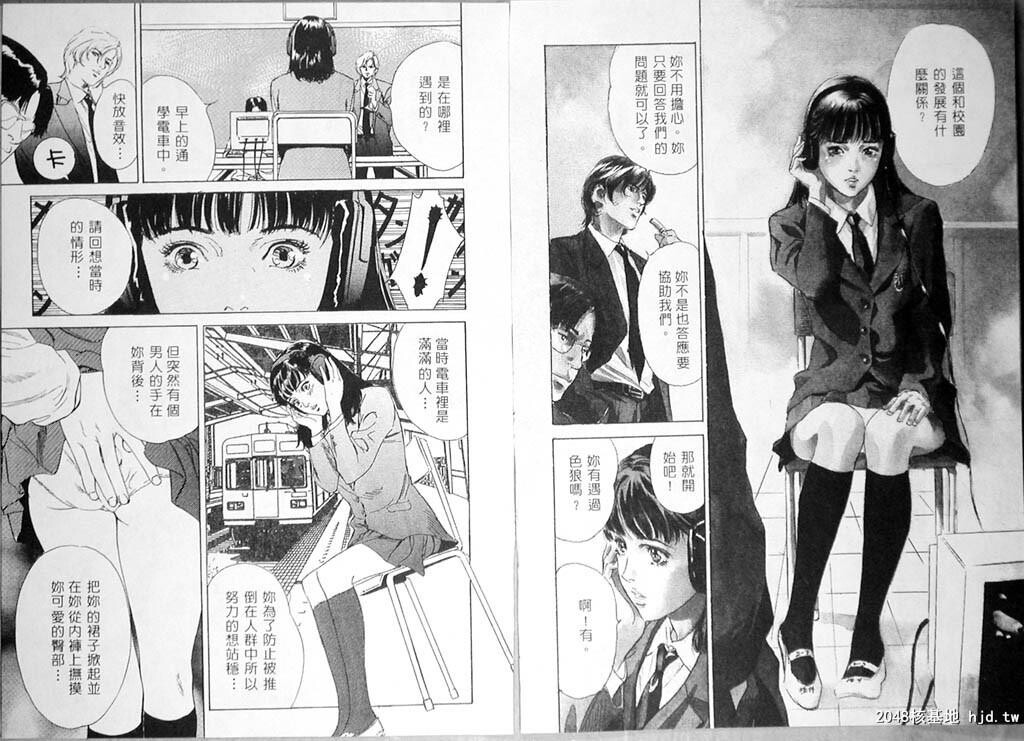 校庆大优待1[84P]第0页 作者:Publisher 帖子ID:51615 TAG:动漫图片,卡通漫畫,2048核基地