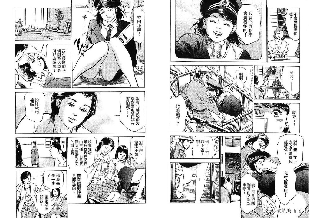 女子アナ七瀬第02巻[103P]第0页 作者:Publisher 帖子ID:51612 TAG:动漫图片,卡通漫畫,2048核基地