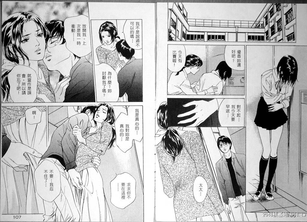 校庆大优待1[84P]第0页 作者:Publisher 帖子ID:51615 TAG:动漫图片,卡通漫畫,2048核基地