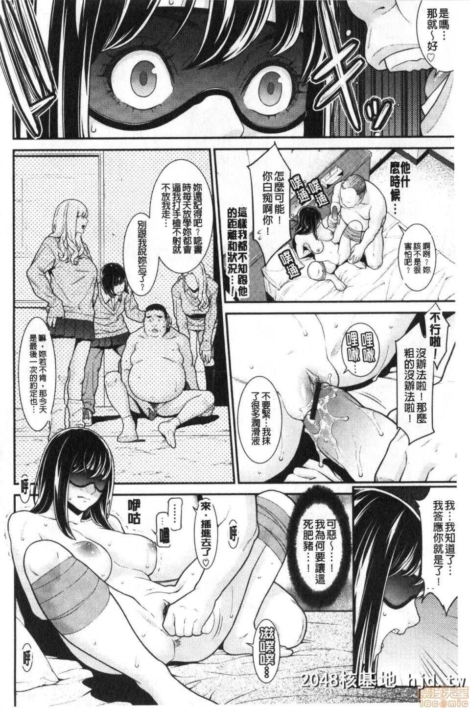 [终焉]ヒトヅマノヒミツ第0页 作者:Publisher 帖子ID:51831 TAG:动漫图片,卡通漫畫,2048核基地