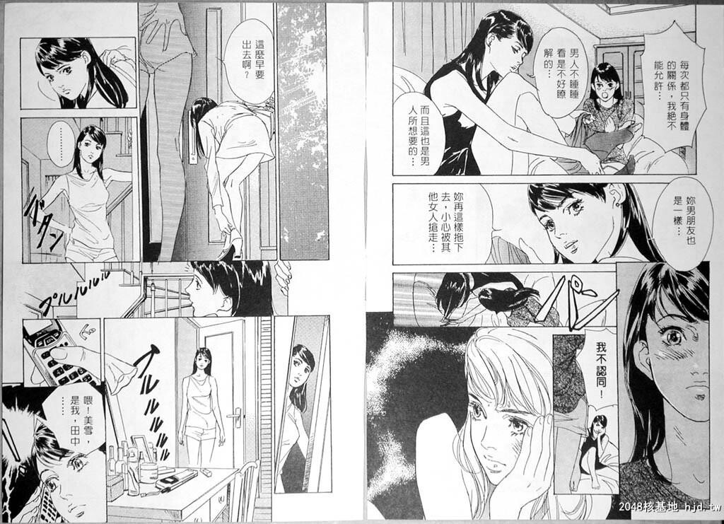 校庆大优待1[84P]第0页 作者:Publisher 帖子ID:51615 TAG:动漫图片,卡通漫畫,2048核基地