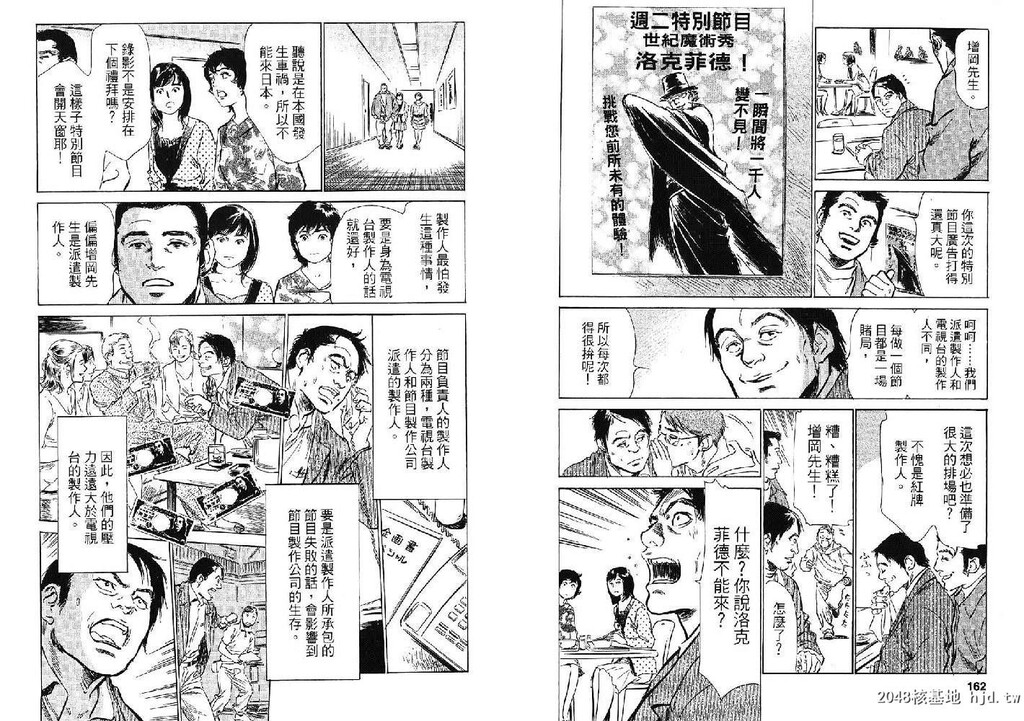 女子アナ七瀬第02巻[103P]第0页 作者:Publisher 帖子ID:51612 TAG:动漫图片,卡通漫畫,2048核基地