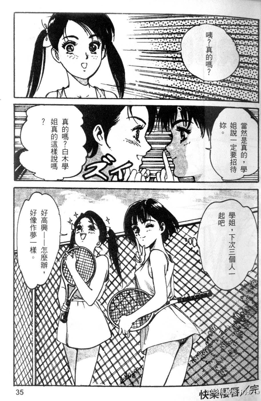 校庆大优待2[161P]第0页 作者:Publisher 帖子ID:51617 TAG:动漫图片,卡通漫畫,2048核基地