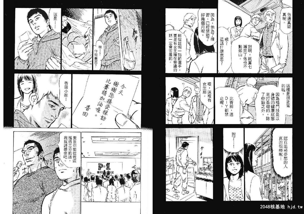 女子アナ七瀬第02巻[103P]第0页 作者:Publisher 帖子ID:51612 TAG:动漫图片,卡通漫畫,2048核基地