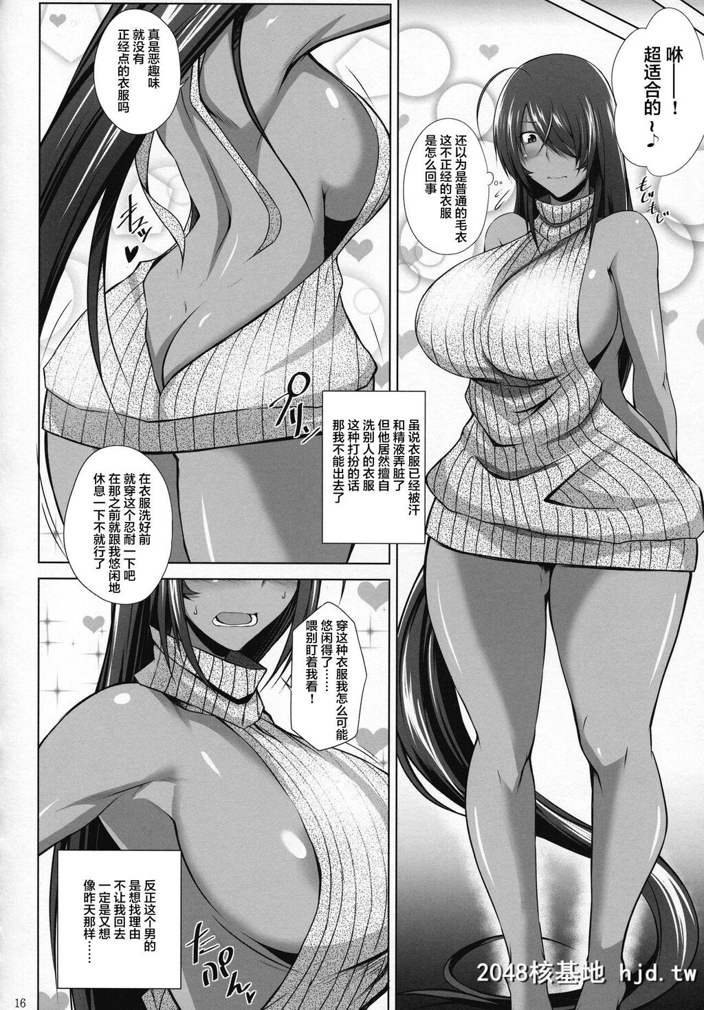 [树村ナオキ]関姦楽楽[一骑当千]第0页 作者:Publisher 帖子ID:51404 TAG:动漫图片,卡通漫畫,2048核基地