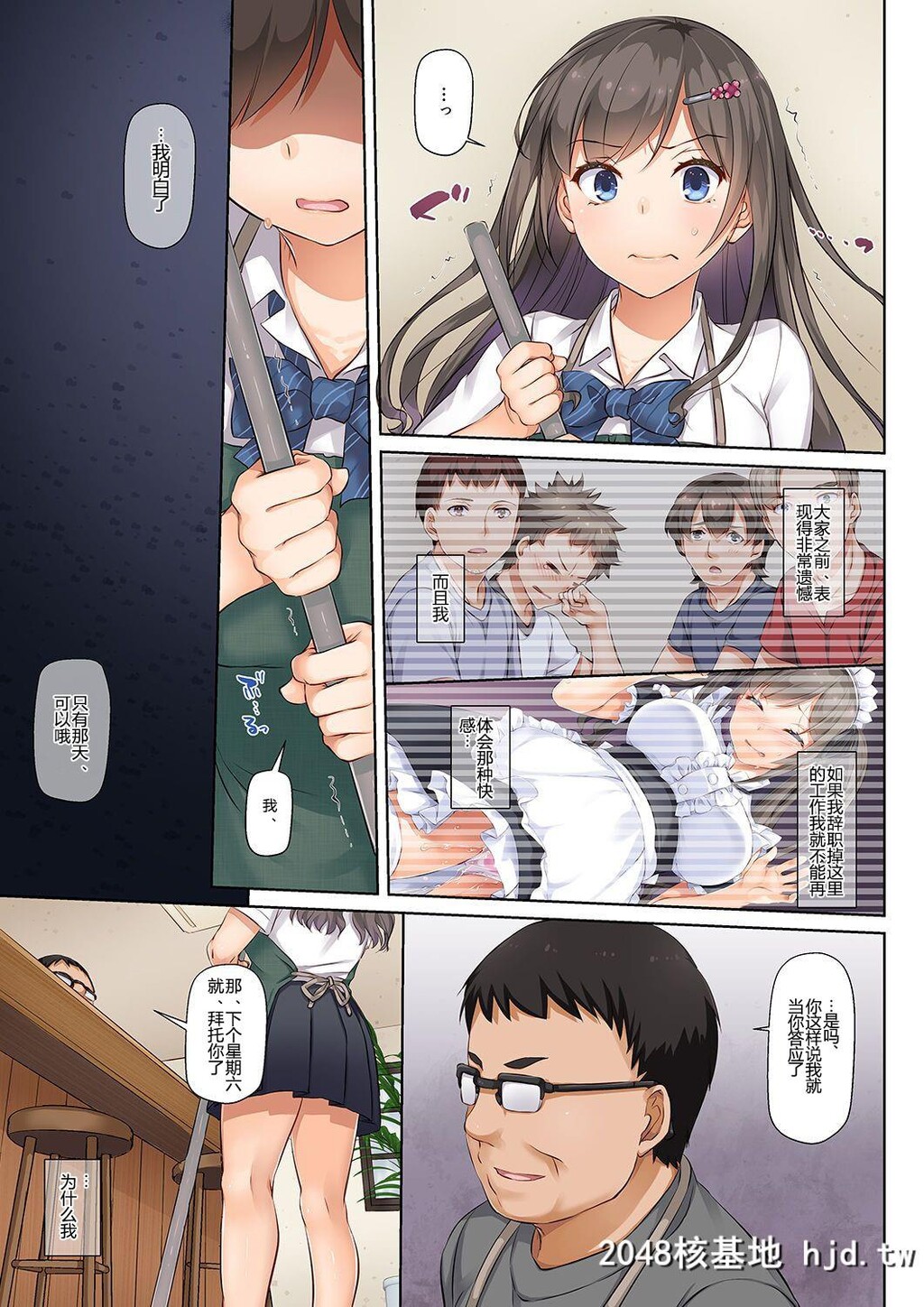 [DigitalLover[なかじまゆか]]DLO-06カレと私の壊れたキズナ3[65P]第0页 作者:Publisher 帖子ID:51394 TAG:动漫图片,卡通漫畫,2048核基地