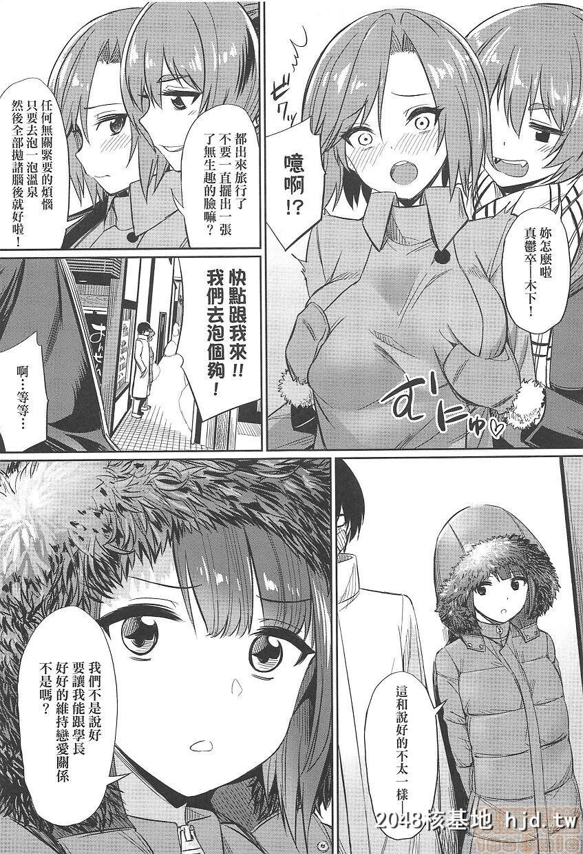 [yasu]歪なカンケイ[ntr第0页 作者:Publisher 帖子ID:50763 TAG:动漫图片,卡通漫畫,2048核基地