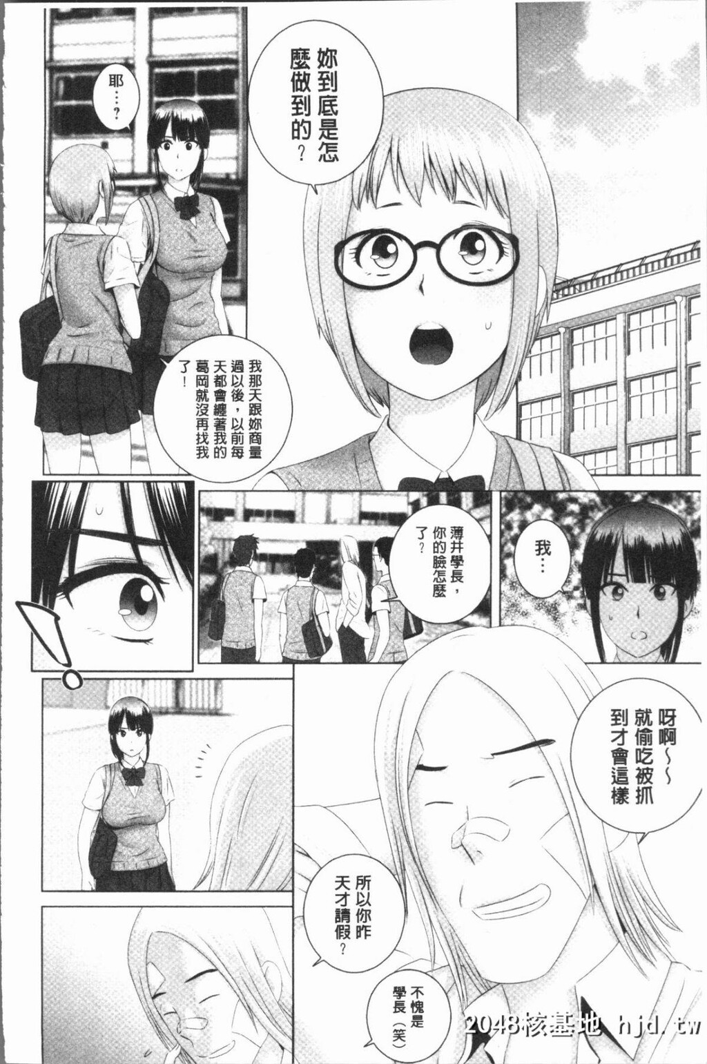 [山云]クローゼット第0页 作者:Publisher 帖子ID:50076 TAG:动漫图片,卡通漫畫,2048核基地