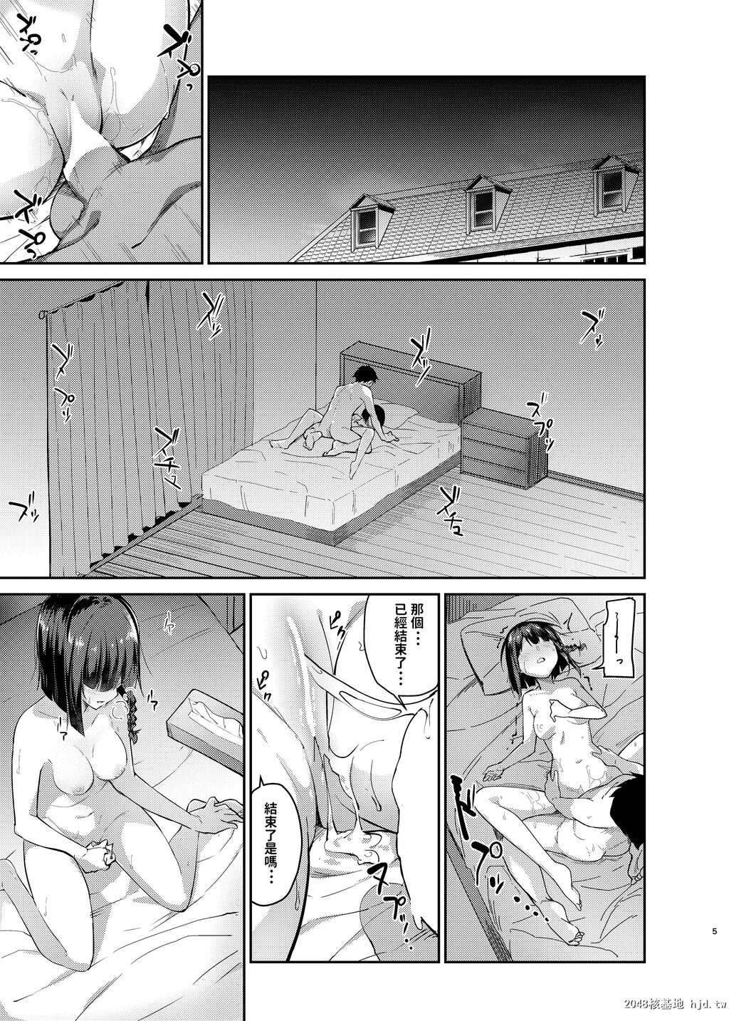 [咳寝[咳寝はじめ]]无口で无表情な妻とベッドの上でお见合いをやり直す话第0页 作者:Publisher 帖子ID:50601 TAG:动漫图片,卡通漫畫,2048核基地