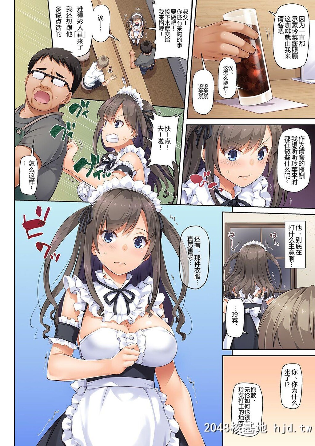 [DigitalLover[なかじまゆか]]DLO-06カレと私の壊れたキズナ3[65P]第0页 作者:Publisher 帖子ID:51394 TAG:动漫图片,卡通漫畫,2048核基地