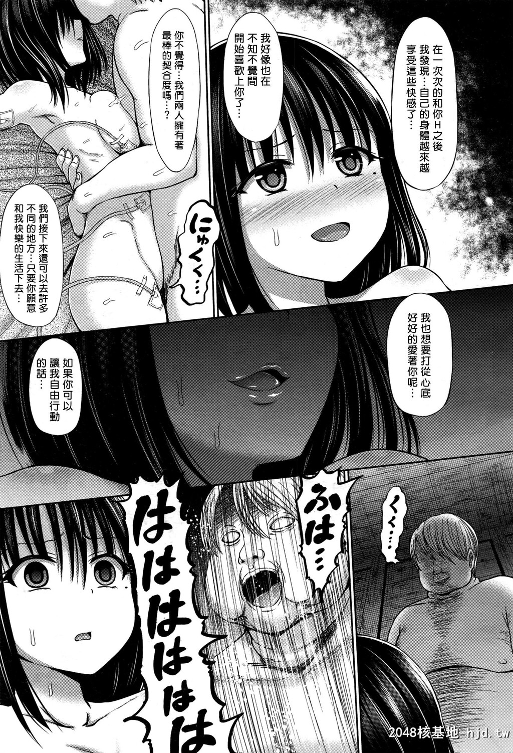 [桥村青树]女高中生实验体[30P]第0页 作者:Publisher 帖子ID:50759 TAG:动漫图片,卡通漫畫,2048核基地