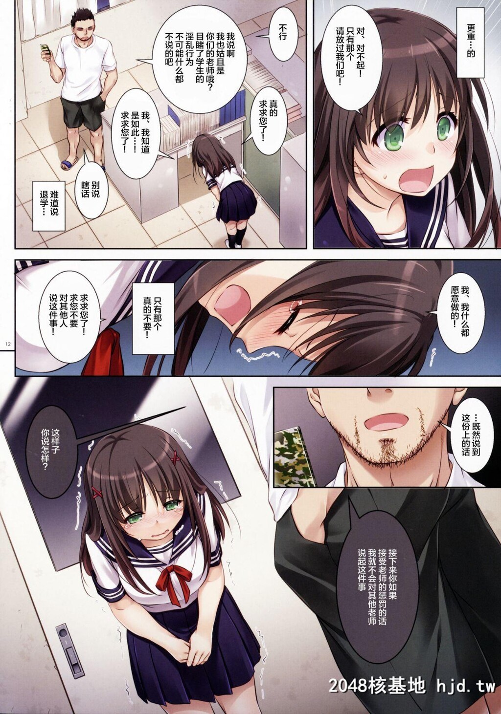 [CE家族社][DigitalLover[なかじまゆか]]DLO-01カレとの约束[中国翻訳][38P]第0页 作者:Publisher 帖子ID:50976 TAG:动漫图片,卡通漫畫,2048核基地