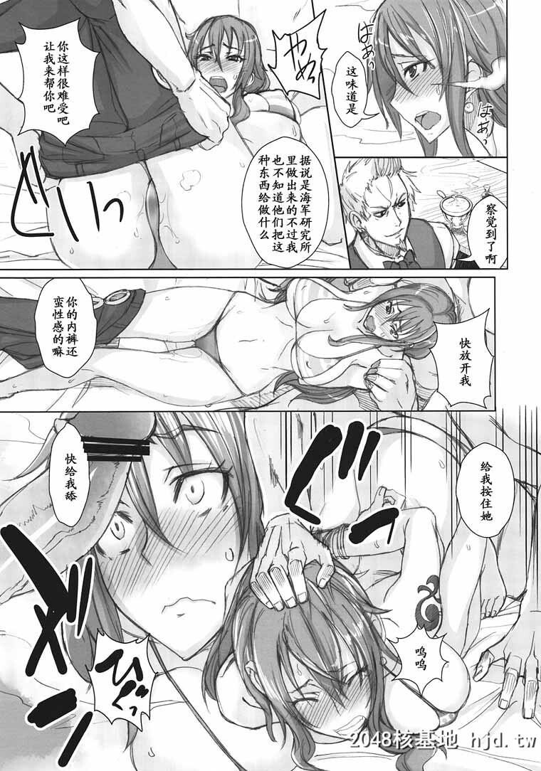 [ワンピース]GrandLineChronicle2雷乳[22P]第0页 作者:Publisher 帖子ID:51183 TAG:动漫图片,卡通漫畫,2048核基地