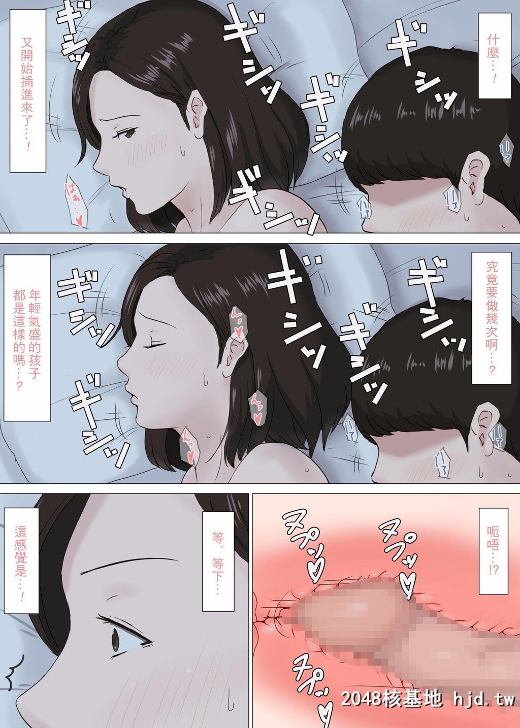 [ほーすている]母さんじゃなきゃダメなんだっ!!01~02第0页 作者:Publisher 帖子ID:50068 TAG:动漫图片,卡通漫畫,2048核基地