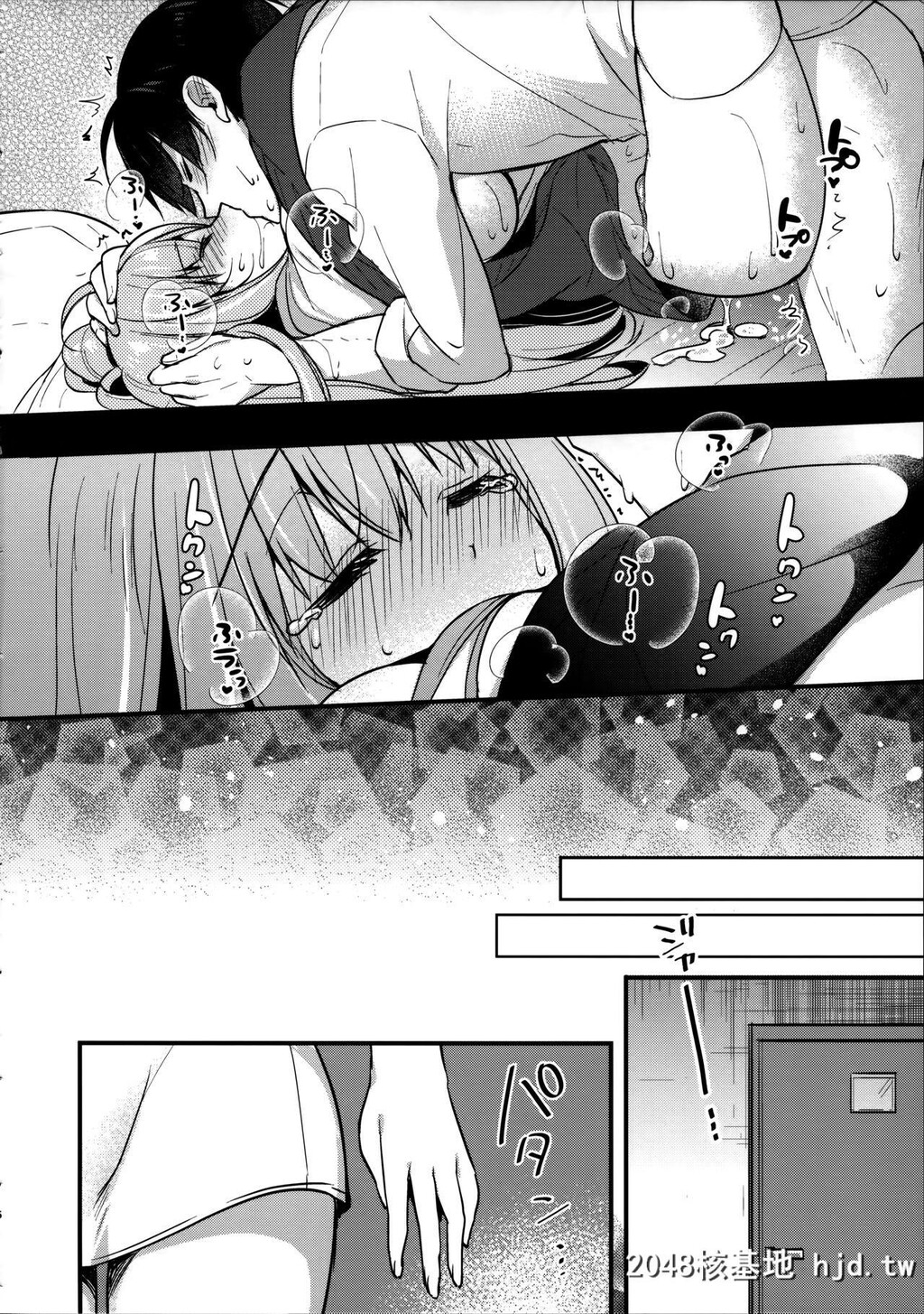 [AppleWater[りんご水]]となりの幼なじみちゃん?第0页 作者:Publisher 帖子ID:48102 TAG:动漫图片,卡通漫畫,2048核基地