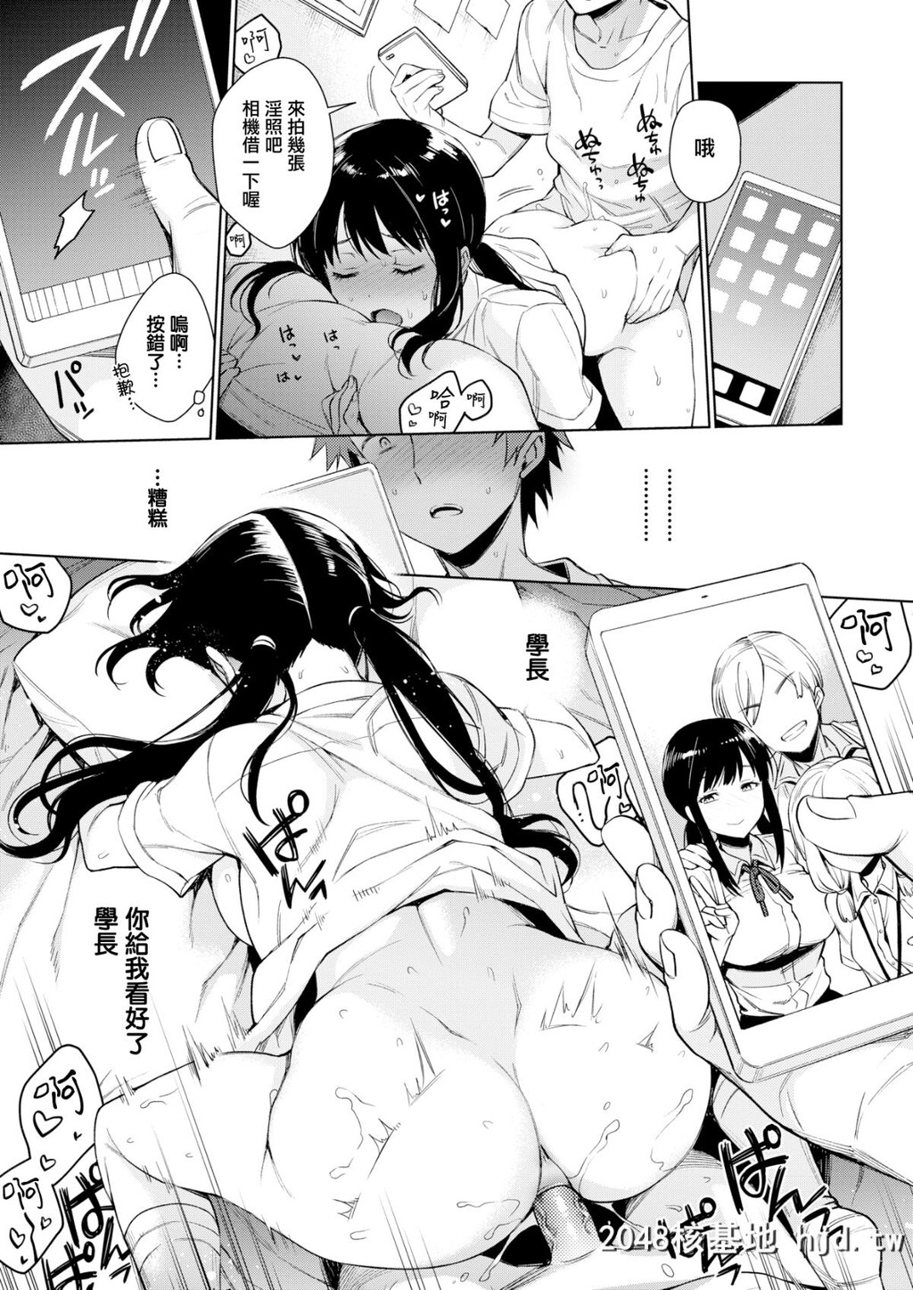 [我尻X无邪気无修宇宙分组][六角八十助]シノブちゃんのすくすく日记[COMIC失楽天20...第0页 作者:Publisher 帖子ID:49198 TAG:动漫图片,卡通漫畫,2048核基地