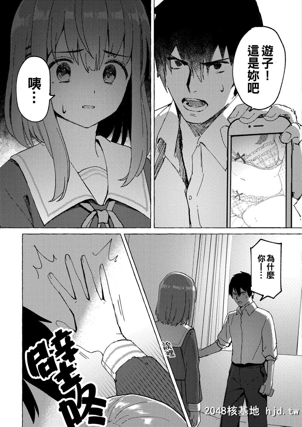 [フルーツパーラーニシザワ[裏ごし苺]]らぶりつ无しとか生きてけないっ第0页 作者:Publisher 帖子ID:47545 TAG:动漫图片,卡通漫畫,2048核基地