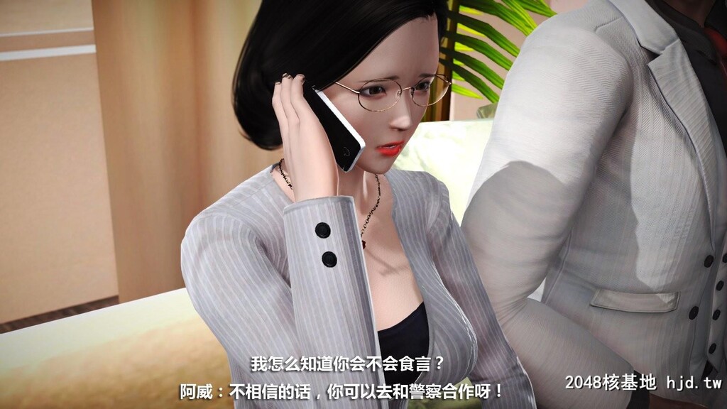 [3D]冰峰魔恋04第0页 作者:Publisher 帖子ID:46382 TAG:动漫图片,卡通漫畫,2048核基地