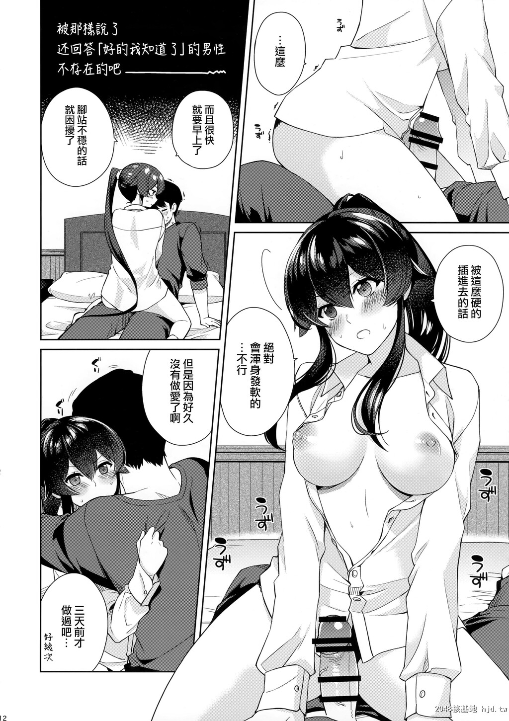 [Rosapersica[一ノ宫]]ヨルヤハギ10第0页 作者:Publisher 帖子ID:46797 TAG:动漫图片,卡通漫畫,2048核基地