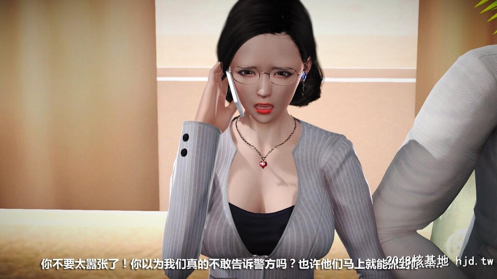 [3D]冰峰魔恋04第0页 作者:Publisher 帖子ID:46382 TAG:动漫图片,卡通漫畫,2048核基地