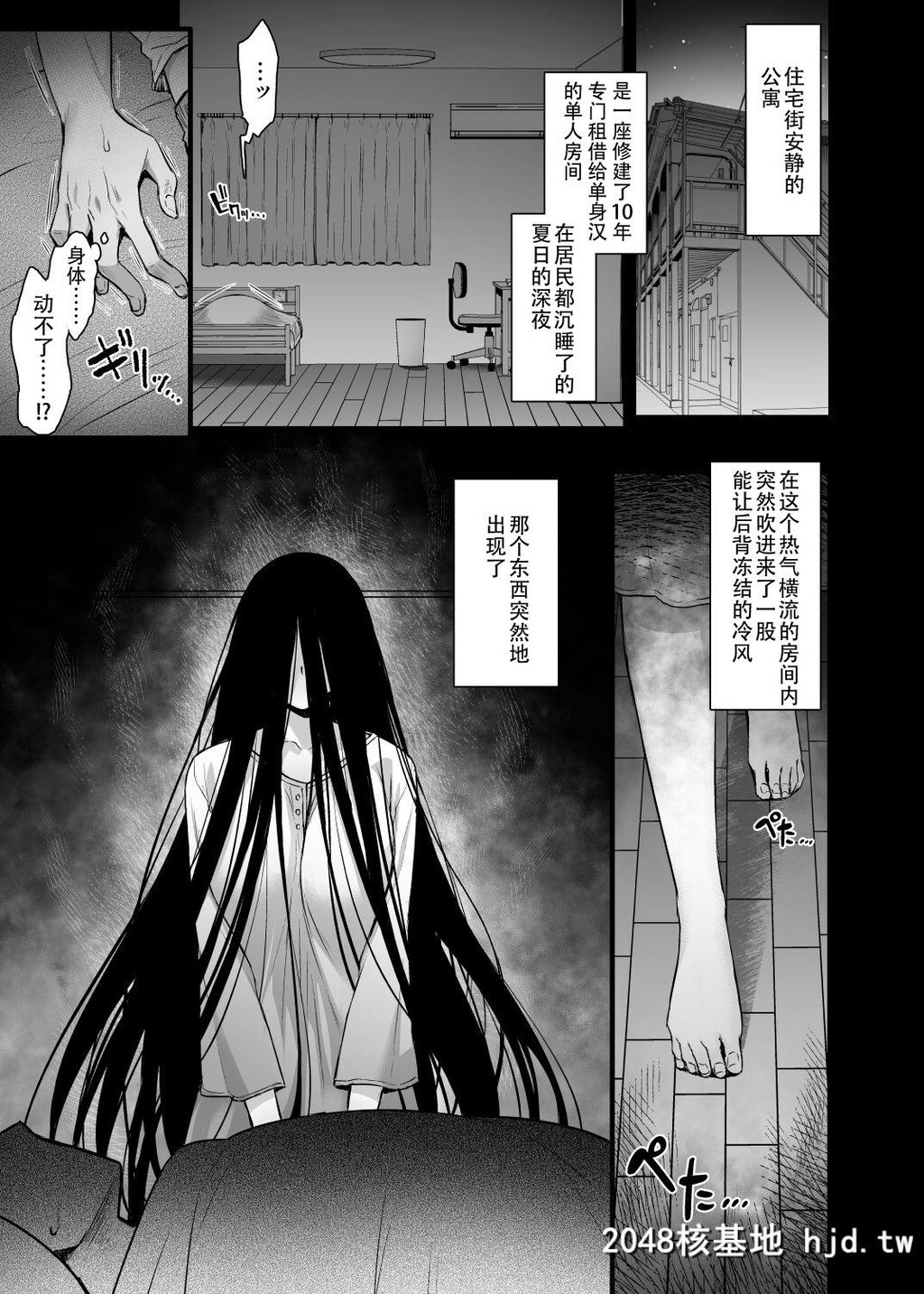 [姫屋[阿部いのり]]レンタル种付けおじさんゴースト～寺生まれの种付けおじさん、...第0页 作者:Publisher 帖子ID:46180 TAG:动漫图片,卡通漫畫,2048核基地