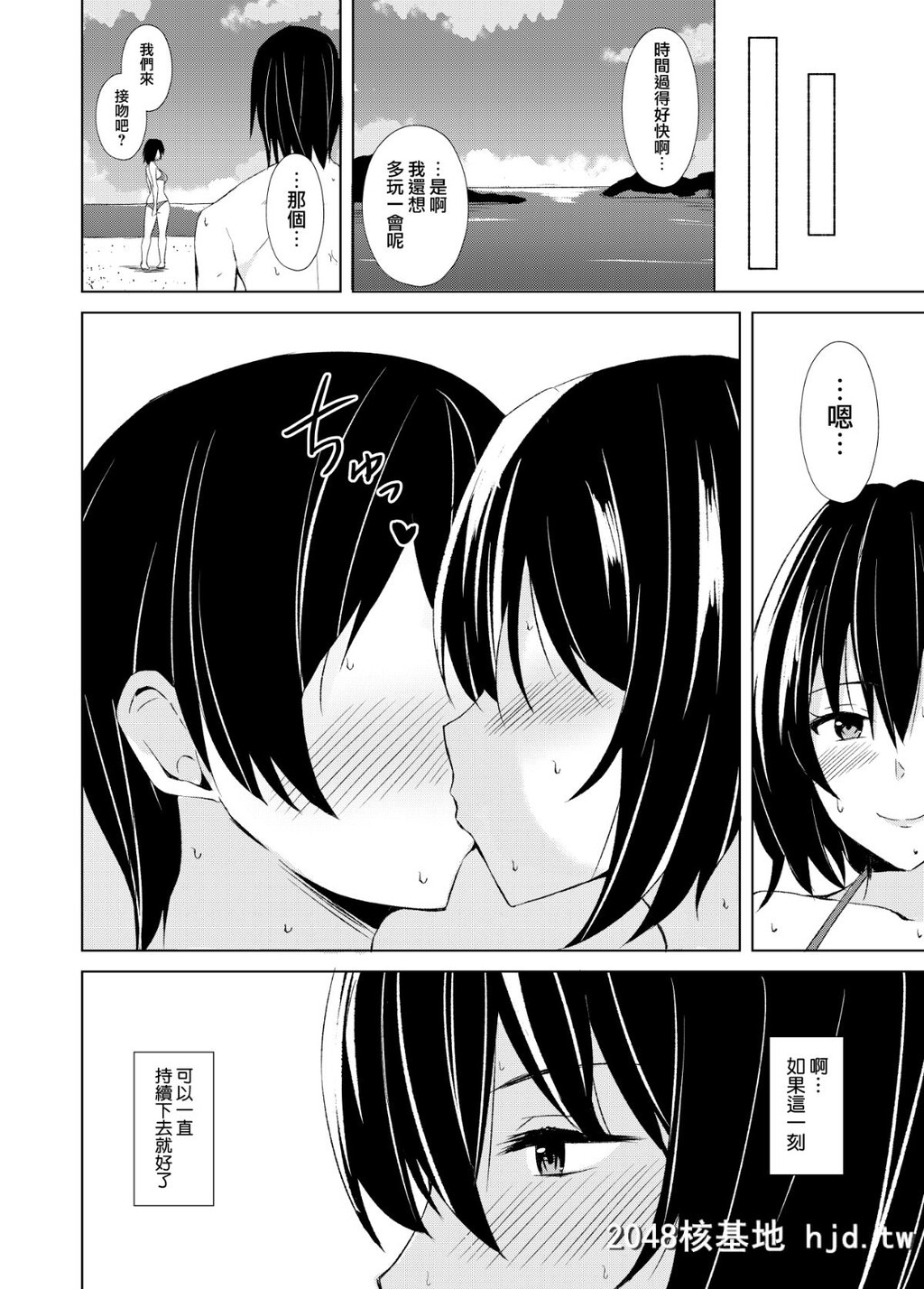 KonyaWatashiWaNetoraremasu[27P]第0页 作者:Publisher 帖子ID:45975 TAG:动漫图片,卡通漫畫,2048核基地