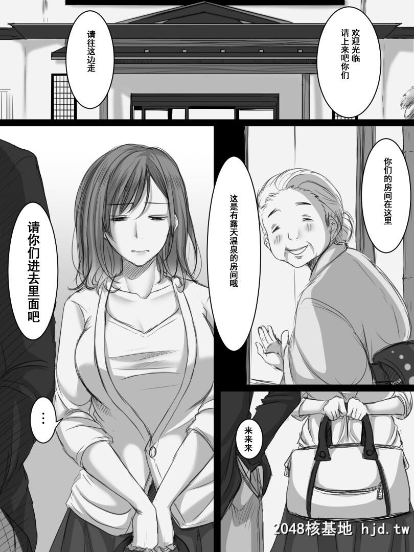 ZokuOchiteyukuTsuma-3-DomeNoIttekimasu-[39P]第0页 作者:Publisher 帖子ID:45976 TAG:动漫图片,卡通漫畫,2048核基地