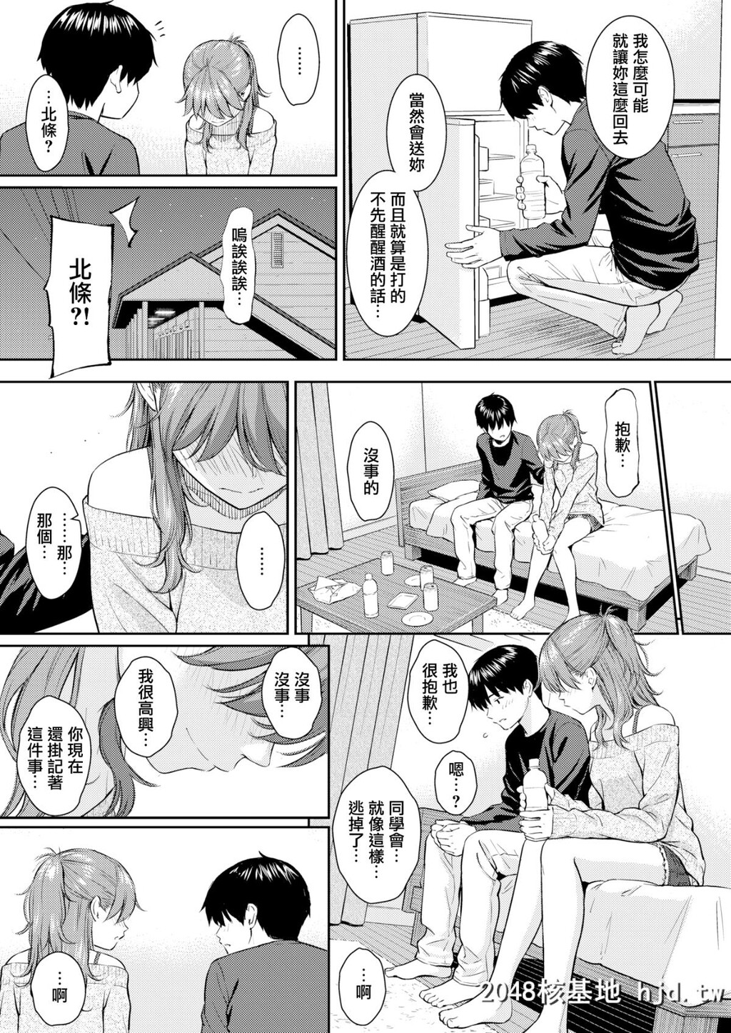 [ホムンクルス]サクラサク[COMIC快楽天2019年4月号][无邪気汉化组][MJK-19-Z1546][无修...第0页 作者:Publisher 帖子ID:45528 TAG:动漫图片,卡通漫畫,2048核基地