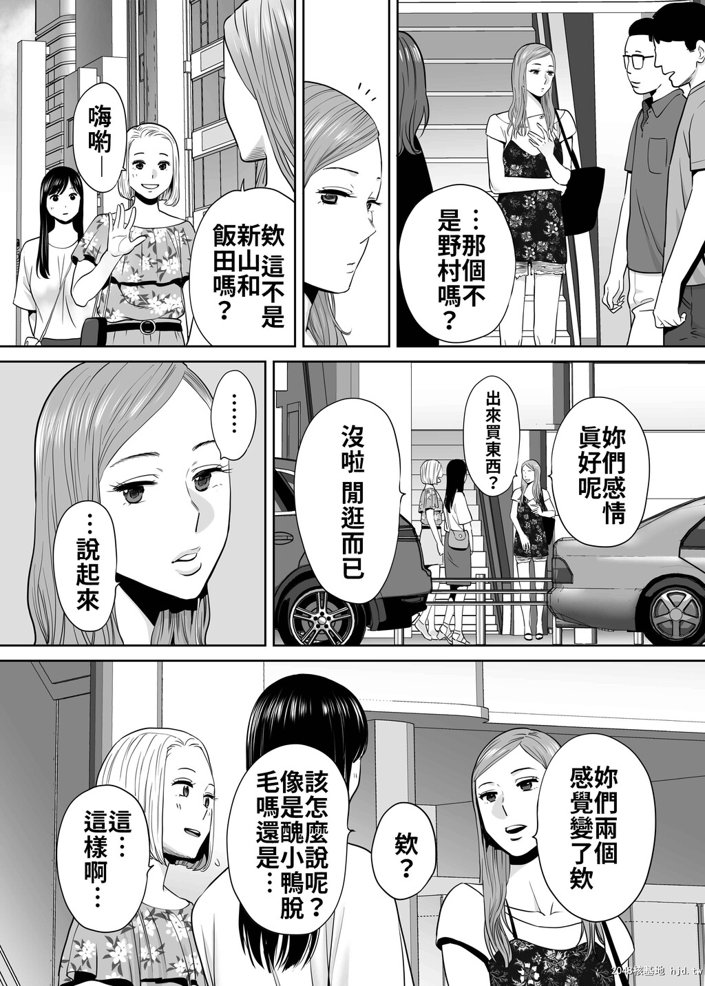 [桂あいり]カラミざかりvol.2第0页 作者:Publisher 帖子ID:45316 TAG:动漫图片,卡通漫畫,2048核基地