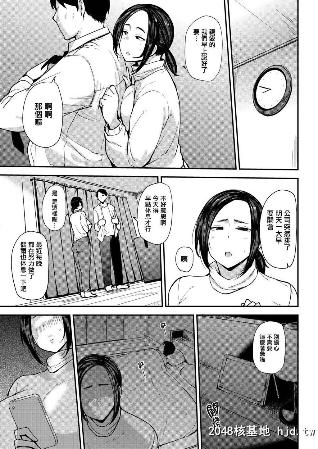 [七尾ゆきじ]百合子さんの妊活记録[コミックゼロス#74][中国翻訳][DL版][就变态翻...第0页 作者:Publisher 帖子ID:45532 TAG:动漫图片,卡通漫畫,2048核基地